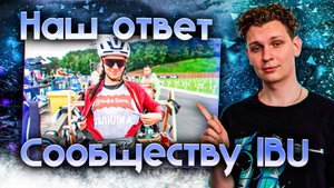 Старт КУБКА СОДРУЖЕСТВА по биатлону 🏆 | Летний ЧЕМПИОНАТ РОССИИ 🇷🇺