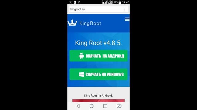 ROOT деген не оны қалай алады? смотреть онлайн