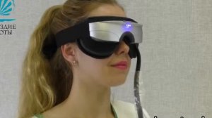 Массажер для глаз BEM III