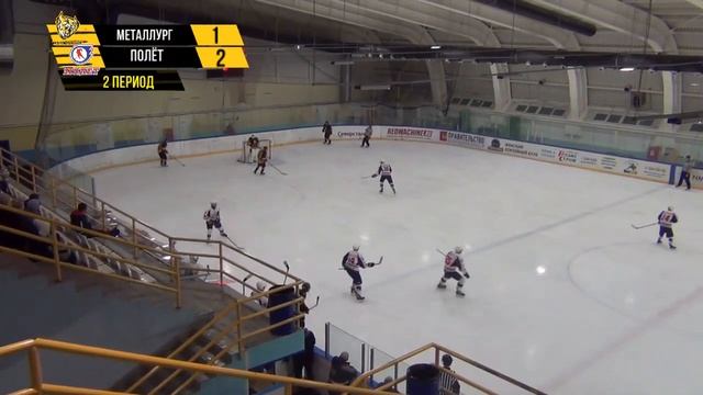 Металлург - Полёт | Прямая трансляция | 3.12.2019 смотреть онлайн