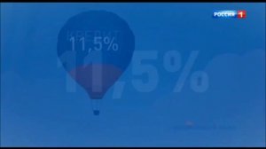 Нижегородская реклама (Россия-1, 07.08.2018)