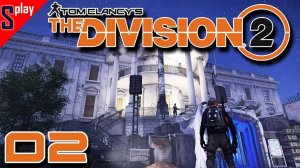 Tom Clancy's The Division 2 - [02-стрим]