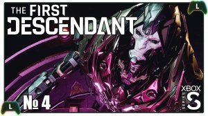 |4| The First Descendant |Xbox SS|