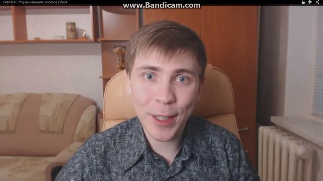 Элез
