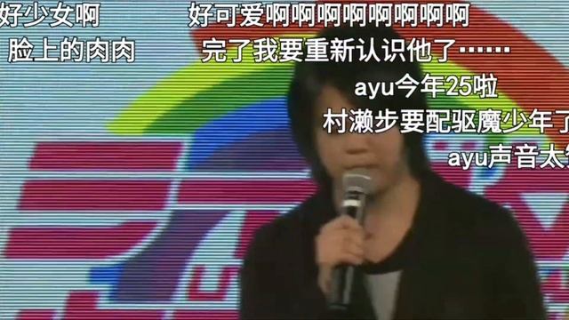 무라세 아유무의 세상 치명적인 라이브 / 村瀬歩 смотреть онлайн