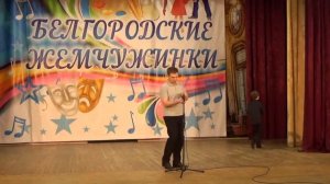 Ты слышишь море. 11-14 лет. Белгородские жемчужинки