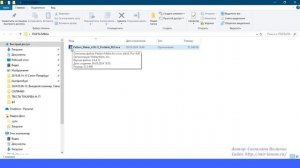 Новая портативная версия программы Pattern Maker 4.08.12