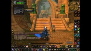 Wow.Как достать маунта тигра.