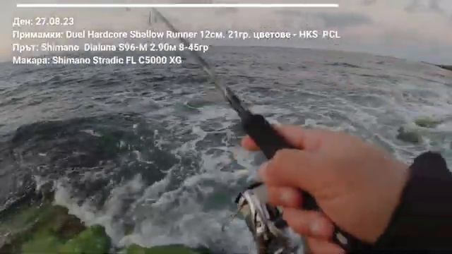 Риболов на лефер - 26/27/28.08.23
