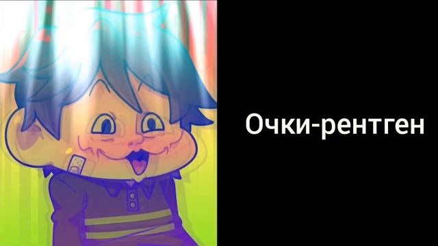 Когда тебе дали: