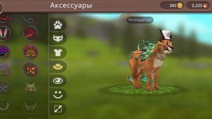 баг на клуб мистик🥰