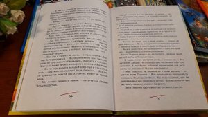 ЛЮДВИГ 14-й И ТУТТА КАРЛССОН. Глава 2 (Для младших школьников.) 1 глава-после окончания ГУЛЛИВЕРА!