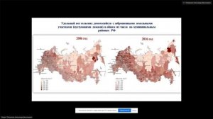 27 марта 2024, МГУ, Емельяновские чтения. Пленарное заседание. Ч.1