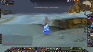 Вневременной остров. Фарм Вневременных монет PandaWoW-x100