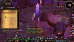 Кристалл расширения памяти,квест в вов сирус х3