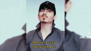мастер сура - 《Орзухоям 2》 & 《Ватан TJK》