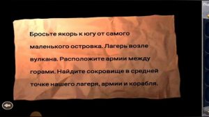 побег из тюрьмы prison escape(пираты) 
Уровень: Тюремная палата