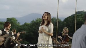 Lacey Sturm - Mercy Tree [с переводом]