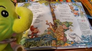 КНИЖНАЯ ФЕЯ-МАЛЫШАМ. Начинаем изучать волшебную АЗБУКУ! Буквы А и Б