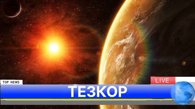 ШОШИЛИНЧ ЭРТАГА 5-6 БАЛЛИ БЎЛАДИ БАРЧА ОГОХ БЎЛСИН ТАРҚАТИНГ смотреть онлайн