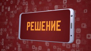 «Решение». Киножурнал «Вслух!». Молодёжный сезон. Выпуск 12. 12+