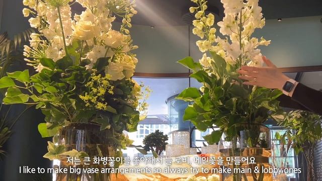 런던 플로리스트 일상🌸🇬🇧 최애 런던카페&베이커리, 노팅힐 숨은 감성소품샵, 핫한 아이스크림 팝업🍦5성급호텔 시니어 플로리스트의 하루 смотреть онлайн