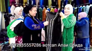 АПАИ ОБИДА АЗ САФАР ЧИ ОВАРД? АПАИ ГУЛБИБИ БОРИ НОВИНКАБИНИ ОМАД