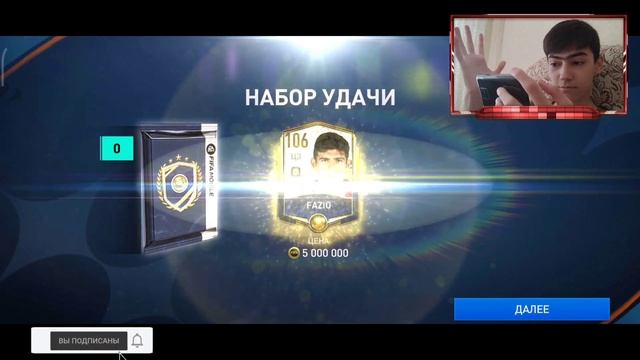 ОТКРЫТИЕ 20 ПАКОВ ЗАЛА ЛЕГЕНД | ЧТО ЖЕ МОЖНО ВЫБИТЬ ЗА ОЧКИ ЗАЛА ЛЕГЕНД В FIFA MOBILE смотреть онлайн