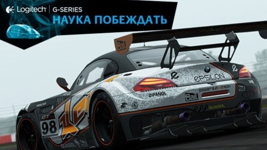 Project C.A.R.S.: автосимулятор будущего на Gmbox