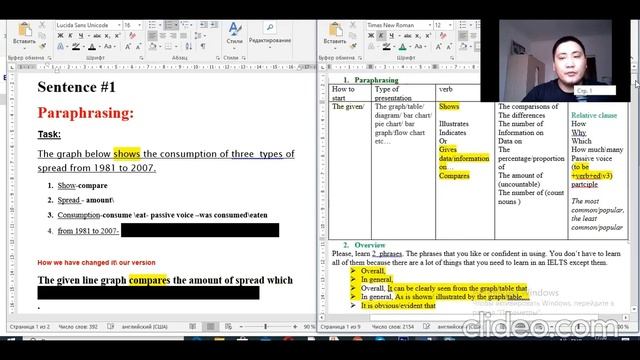 Paraphrasing\Эссе на 8.0 баллов смотреть онлайн