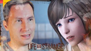 ЭФФЕКТ БАБОЧКИ ➲ Life is Strange Remastered ◉ Серия 1