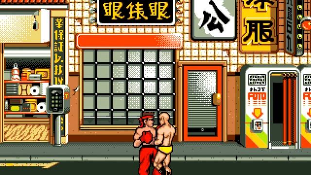 Fist Fighter [Amiga 500]