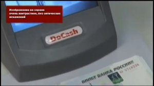 Детектор валют DoCash DVM Lite D