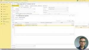 1С: Управление торговлей для магазина шин и дисков + шиномонтаж. Обновление август 2023