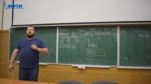 03. Компьютерные сети, Климанов М.М., Лекция 03, 15.09.20