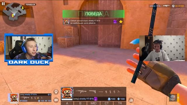 МОЙ МЛАДШИЙ БРАТ ПРОТИВ ДЕВУШКИ НА 10 НЕММЕЛИС ФРАГМЕНТОВ ЗА 100.000 ГОЛДЫ В СТАНДОФФ 2 смотреть онлайн