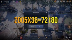 ЛАЙФХАК В ЛАГЕРЕ - BLACK DESERT MOBILE