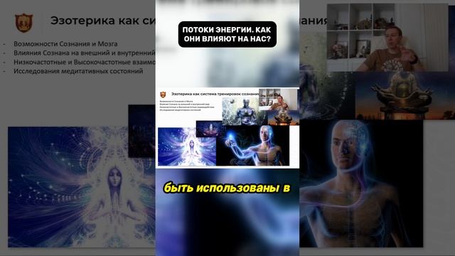 Источники энергии для мага