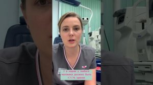 Амблиопия Лечение