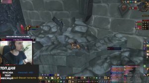 Как попасть в Каражан без Ключа? - Wow Sirus