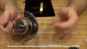 Новинка!!!  Jaguar 3000 спиннинговая катушка от TSURINOYA 2017г
