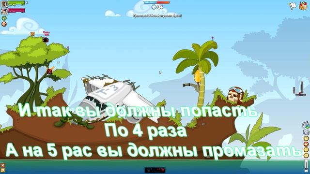 Вормикс Вызов №1 от Марика смотреть онлайн