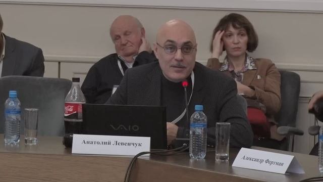 Анатолий Левенчук