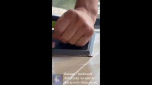 Лайфхак. Процесс затирки полов. Эпоксидная затирка