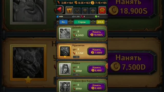 #гайд 2000 уровня с помощью ины и нушкилана смотреть онлайн