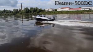 Алюминиевый катер Неман 500DC с мотором Yamaha F70 AETL