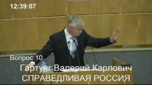 Валерий Гартунг: похоже, чиновникам платят не за качество законопроектов, а за их объем