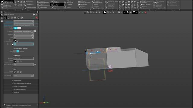 Вебинар 3 Мастерята _Инженерный дизайн САПР_3-4 класс