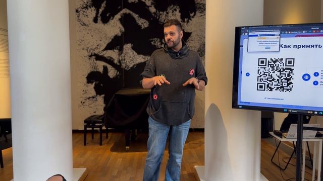 Юрий - тема: Точка #Спикеркафе