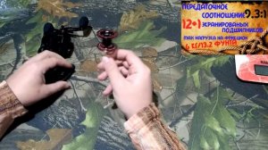 Обзор катушки KASTKING SPEED DEMON. Самый быстрый мультипликатор.